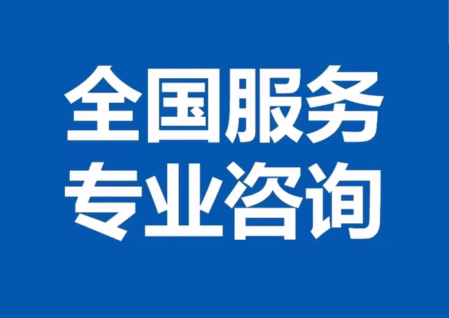 新昌封存公积金代提
