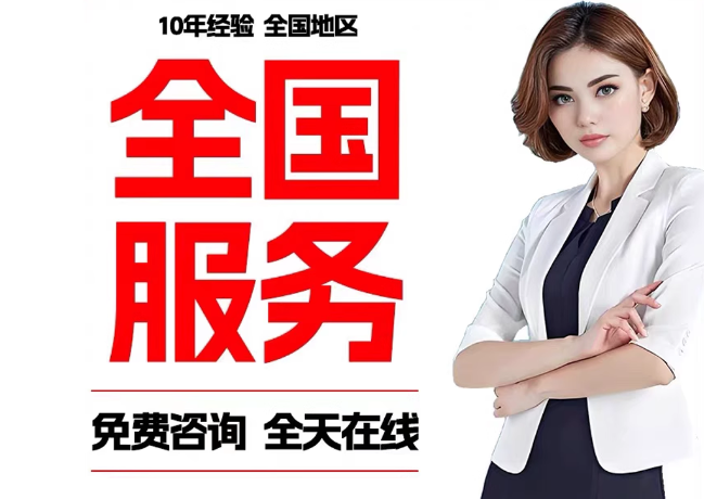 新昌在职公积金代提